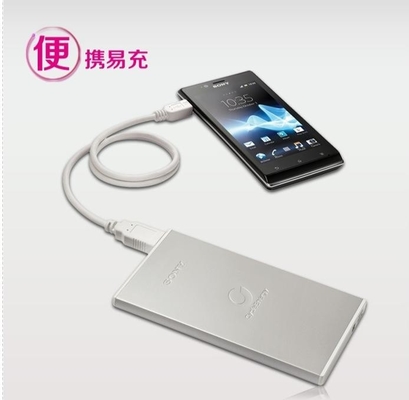 Siyah Beyaz 5V Mobil Güç Kaynağı / 7000MAH Taşınabilir Güç Bankası